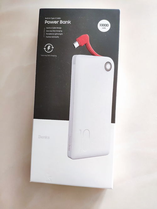 出門(mén)沒(méi)帶手機(jī)充電線？邦克仕移動(dòng)電源輕松應(yīng)對(duì)，即刻支招