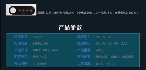 誠威興業(yè)科技 移動電源廠家批發(fā)，專注羅馬仕6充電寶等大容量產(chǎn)品直銷