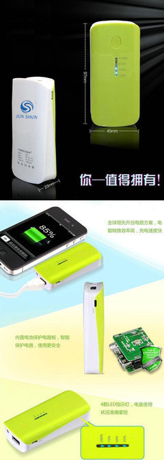 魚嘴二代移動電源 5200毫安便攜充電，蘋果三星用戶的新選擇